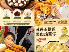 -万达广场(北京槐房店)