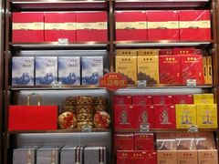 零售区-美珍香(北京华贸购物中心店)
