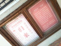 -荒岛书店(黄县路店)