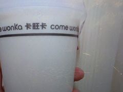 -卡旺卡(合肥庐江方圆荟店)