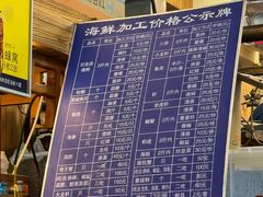 -老东镇啤酒屋海鲜加工·蒸汽海鲜·海鲜烧烤(台东店)