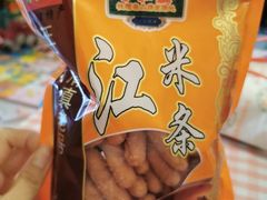 -桂顺斋(西花市店)