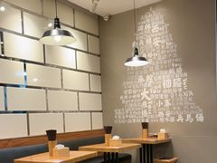 -秦唐汉味biangbiang面(大钟寺店)