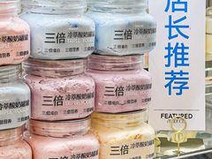 -白色日记·手作酸奶(麦凯乐店)