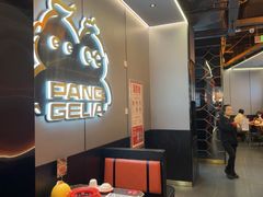 -胖哥俩肉蟹煲(石家庄勒泰中心店)