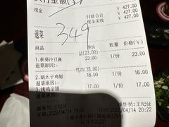 -纪州豚骨酱油拉面(锦延路店)