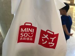 -名创优品(山东青岛东方城店)