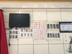 -十八梯眼镜面(五红路店)