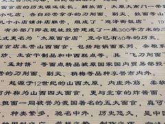 -太原面食店(解放路店)