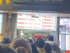 -曹县名吃香酥鸡蛋火烧(芙蓉街店)