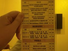 -鸥迪足道(建大店)