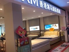-香江家居品牌工厂批发城