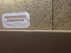 -厘舍SPA(月湖公园店)