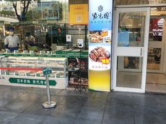 -紫光园清真北京小吃(广渠门内店)