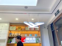 -郑远元专业修脚房(电子六路金泰小学店)