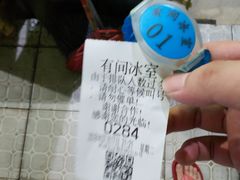 -有间冰室(侨港风情街店)