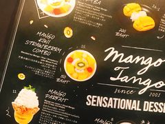 -Mango Tango