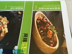 -蔓兰家的四季S0餐厅·融合菜(当代MOMA店)