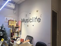 -MusicLife音乐(浦东校区)