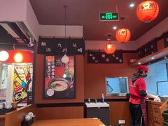 大堂-博多一蘭·乌冬·定食·烧串(徐家汇店)