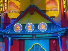 -清远熹乐谷温泉度假酒店