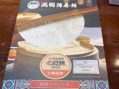 -满园烤鸭·春饼(丰科路万达店)