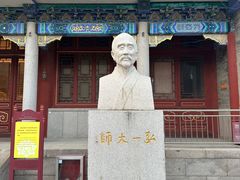 -湛山寺