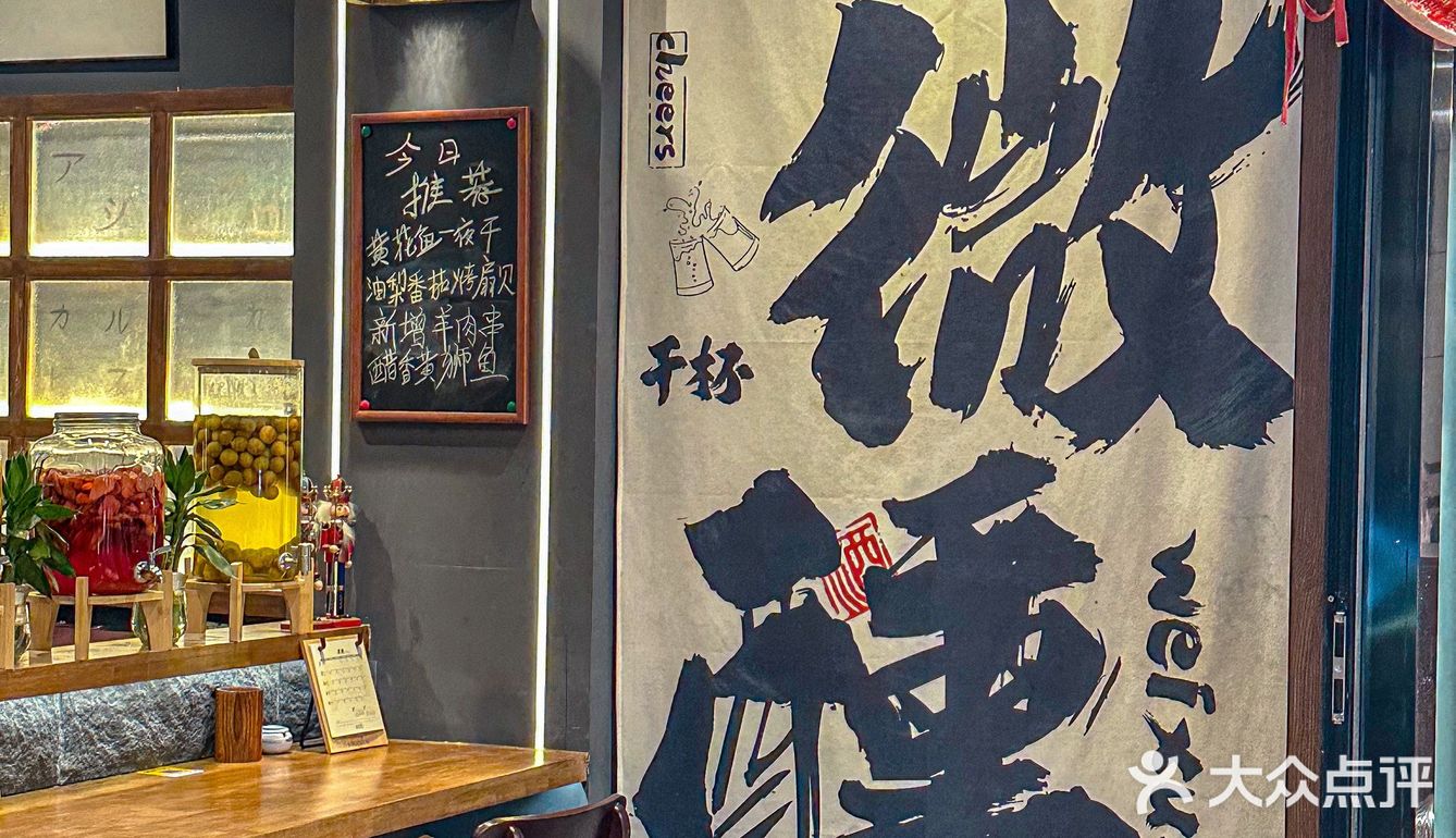 你还别说这家小酒馆有点东西！！