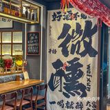 你还别说这家小酒馆有点东西！！