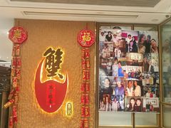 -喜记避风塘炒辣蟹(旗舰店)