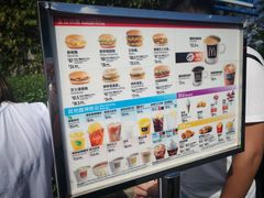 菜单-麦当劳(海洋公园店)