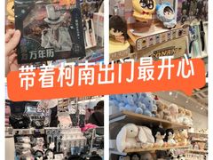-名创优品(海珠乐峰广场店)