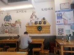 大堂-李叁面馆(妇幼店)