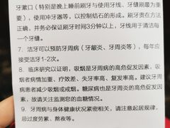 -新达口腔(华东理工大学店)