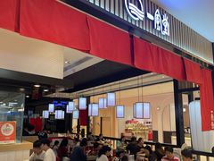 -一風堂拉面(深圳湾万象城店)