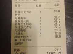 -吱咖啡西式简餐