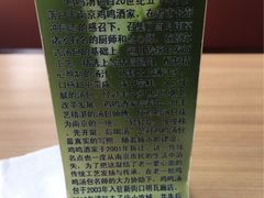 -鸡鸣汤包(乐购仕店)