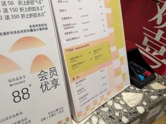 -夏佐CHASEL(横店康庄路店)