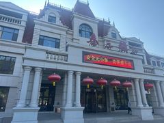 -秦三驴(云飞街店)