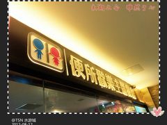2012-08-12&nbsp;002-鹏欣水游城