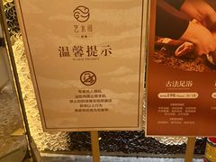 -艺水间水汇