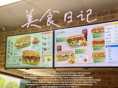-赛百味SUBWAY(高新店)