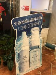 -龙泽日盛医疗美容