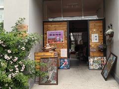 -辛庄国际文化艺术区