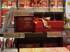 -喜万年年.嫁女饼.顺德特产(华侨城店)