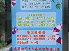 -猎德游泳池(猎德花园店)