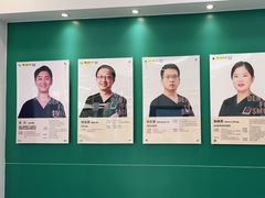 -维乐口腔(格林门诊长宁店)