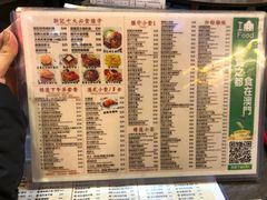-新记美食(关闸店)
