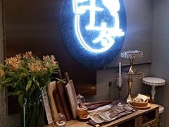 门面-叶太YETAI(良库店)