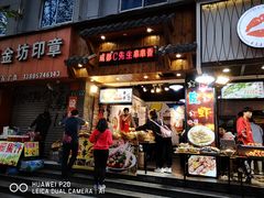 -吴山路夜市
